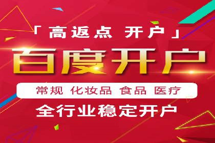 体育产业SEM网络推广的创意与实践